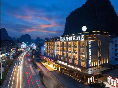美豪丽致酒店(阳朔西街十里画廊店)盛大启幕,落子山水目的地