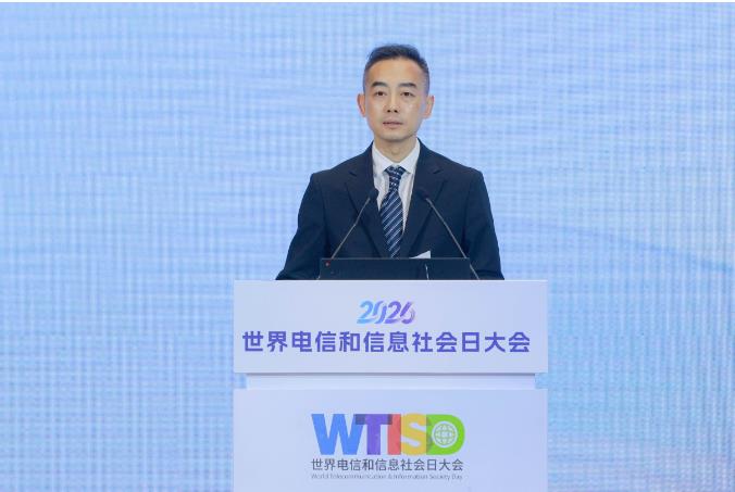 中国移动副总经理陈怀达:把握数智时代新机遇 开创信息通信新格局