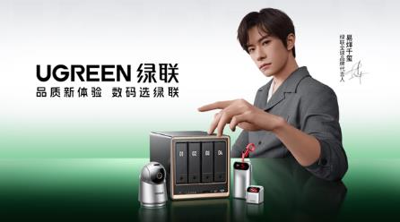 从硬件到生态,绿联携手易烊千玺探索“联接未来”的无限可能