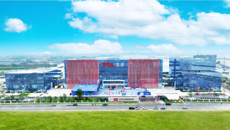 TCL 空调两大工厂双双入选广东省先进级智能工厂