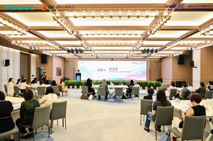 聚焦“她力量”赋能创新,海信家电打造全场景健康家居生态