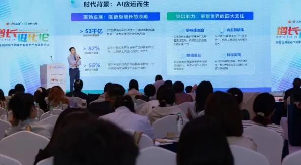 容联七陌 X 美中宜和|技术与温度并存的医疗AI实践