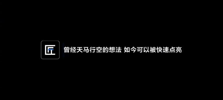 鸿蒙独家应用像素匠PRO×鸿蒙AI Coding亮相HDC 2026：不会写代码，也能造一个3D像素世界