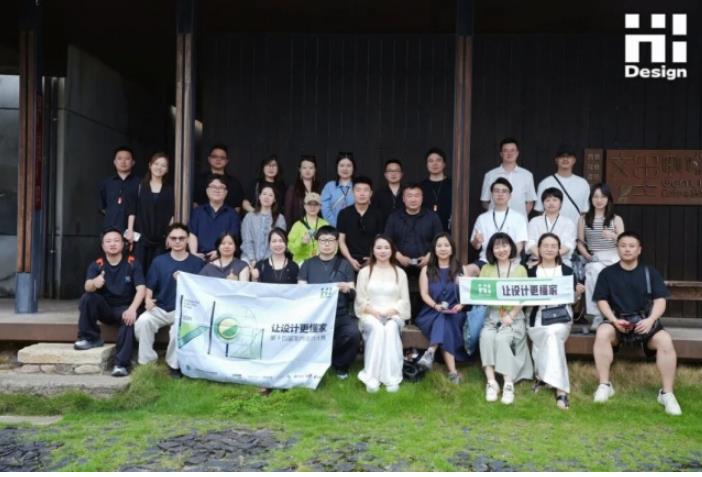 Hi-Design古建研学丽水站圆满收官,解码在地营造智慧