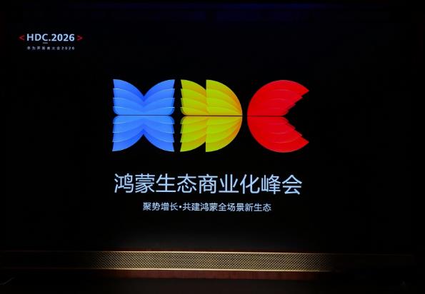 千万开发者背后,鸿蒙商业化的B面
