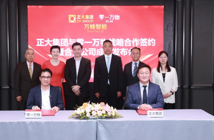 一个场长管 100 个农场，零一万物和正大集团想让 AI 先从养鸡开始