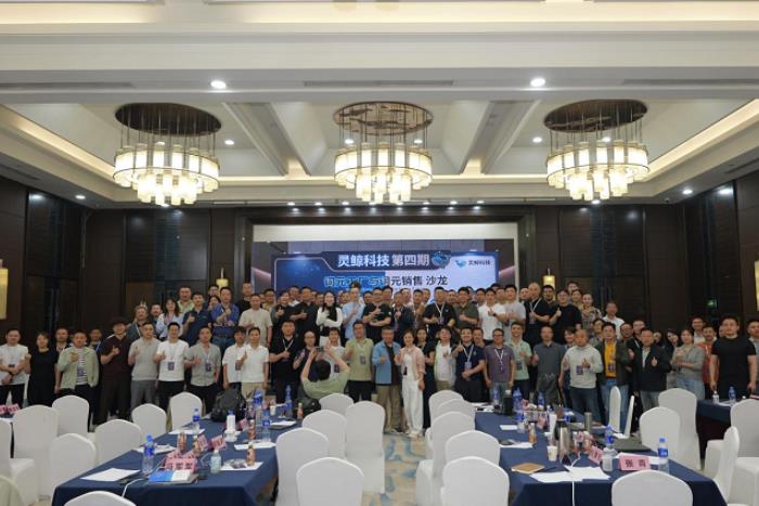 2026词元经济实战沙龙杭州圆满落幕 灵鲸科技全域赋能Token全产业链生态