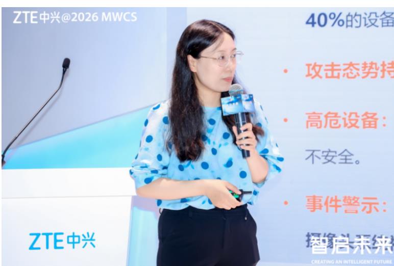 消费类摄像头首份安全白皮书正式落地:中兴以全链路标准提供安全参照