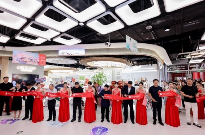 上海京东MALL智享银龄馆开业！HomeCare金选服务加持，开启智慧养老新生活