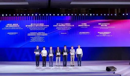 WAIC最高规格奖项!品见智能联合国家管网集团获评2026 SAIL之星