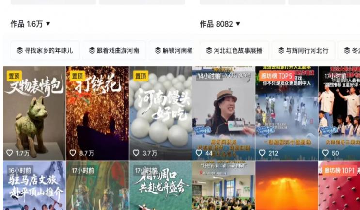从卖客房到卖体验,抖音生活服务以“活人感”重塑酒店经营逻辑