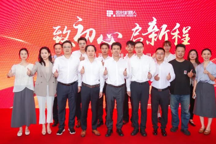 喜讯|因时机器人常熟智造基地正式落成乔迁!