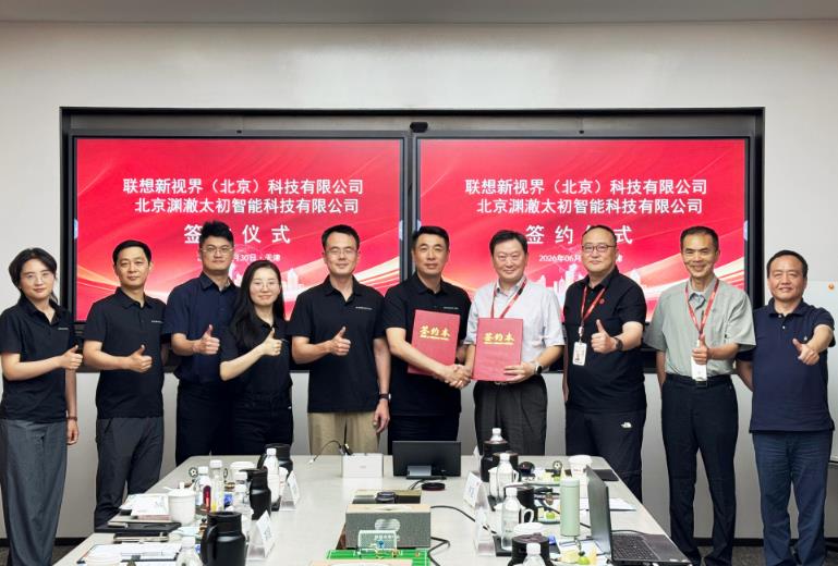 联想新视界与渊澈太初达成战略合作, 打通具身智能产业化最后一米