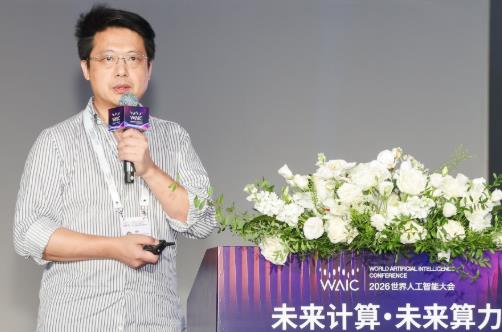 九章云极WAIC 2026重磅发布:可学习量超智混合计算体系,破解专用量子计算落地“语义断层”