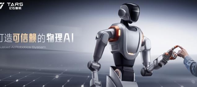 WAIC 2026抢先看丨陈亦伦博士带队亮相!AWE 3.5大模型、真实产线集群、灵巧手魔术同台,它石智航打造可信赖的物理AI