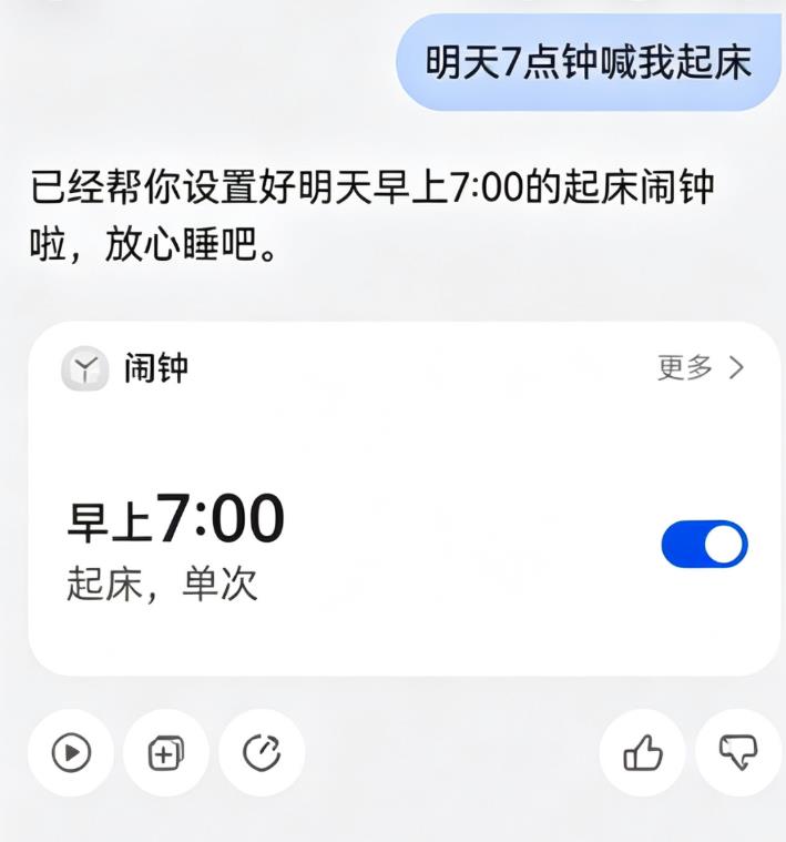 挖到宝藏了!学会小艺这10个隐藏功能,幸福感直接拉满