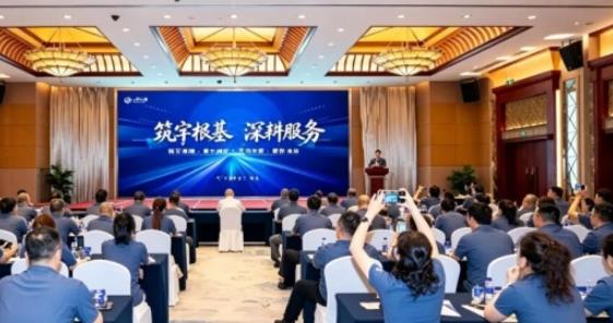 中裕能源:一张“网”兜起燃气安全万千事
