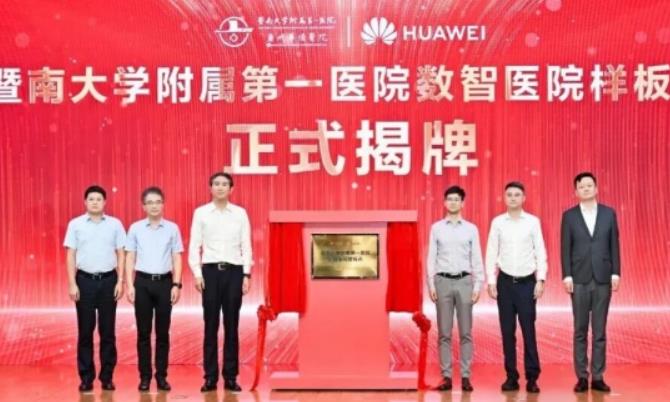 数智化作新侨批,华为极简全闪数据中心2.0让AI落地一步到位