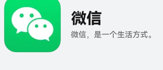 鸿蒙版微信大更新!现在就自定义专属于你的铃声吧!