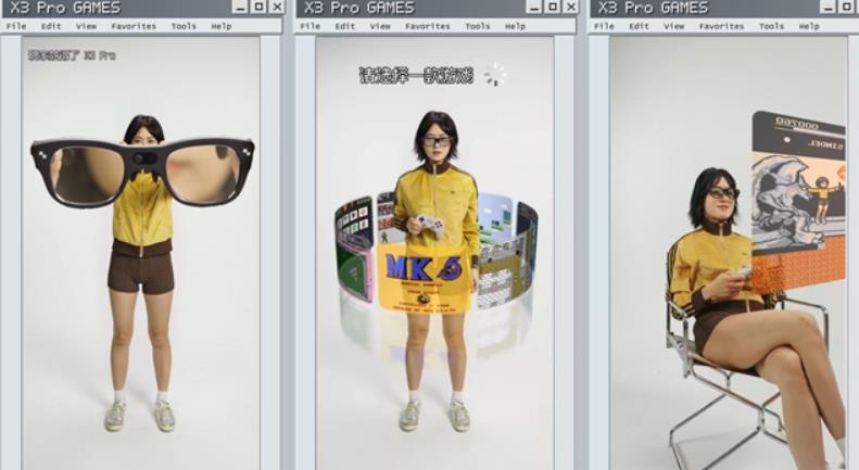 雷鸟创新发布游戏模拟器,行业首创 AR 眼镜原生运行多平台游戏