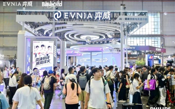 弈威双核 竞力UP | EVNIA弈威亮相BW,解锁专属游戏「弈次元」