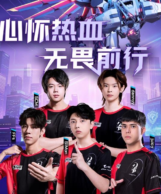 AORUS×AQ 战队联名主机登场——职业同款触手可及