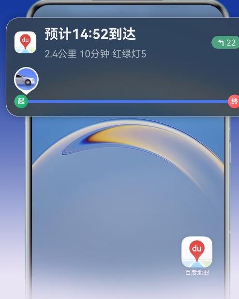 鸿蒙版百度地图功能上新!暑期出游正当时,这波全是出游刚需