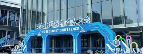 赛感科技亮相2026WRC,离电触觉传感技术受追捧
