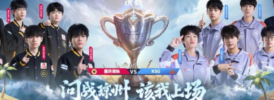 电竞内容竞争力持续稳固,斗鱼2026年二季度经营数据出炉