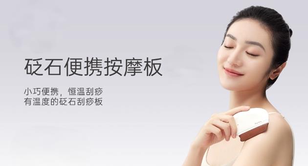 艾益生便携科技养生好物,开启口袋中医养生新风尚