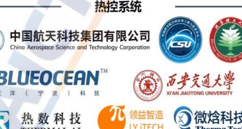 兰洋科技热控方案延伸至太空场景,ODX大会获多维度认可