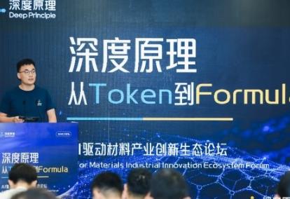 联想控股:以长期主义,陪跑新质生产力