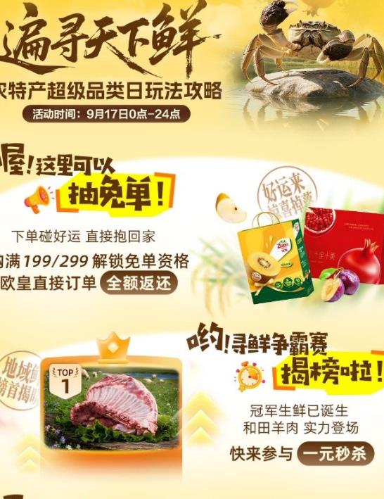 中秋买蟹必看：阳澄湖头网蟹1元开抢，还有大厨上门帮你做一桌蟹宴