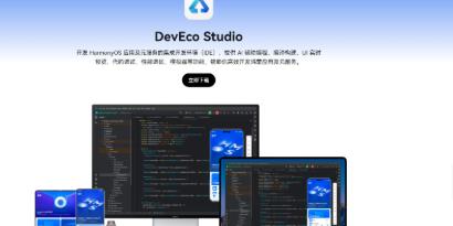 HarmonyOS 7(API 26)如期而至,一起升7来