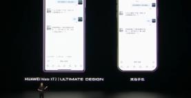 安全与效率双升级,鸿蒙版钉钉解锁Mate XT 2三折叠移动办公新范式