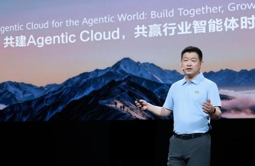 华为云企业级AI产品全面落地 做最开放的Agentic Cloud