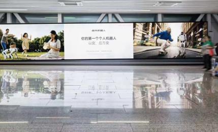 机场大屏+多城门店联动,启元机器人这波操作,将“个人机器人”带到你眼前