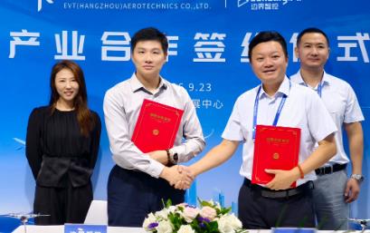 边界智控与亿维特航空签署ET9载客版适航阶段飞控系统战略合作意向书