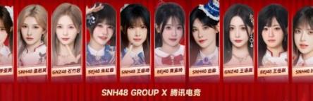 SNH48狂飙网感:电竞女团名单公布,TOP16受邀赴港拍综艺,丝芭这执行力太懂行