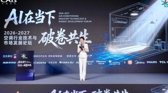 技术藏在后台，体验走到前台：TCL空调的破卷之道