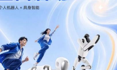 成立仅一年多一口气招 350 人,启元机器人在为什么布局