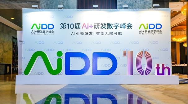 Testin云测出席2026AI+研发数字峰会:全新AI测试解法引热议