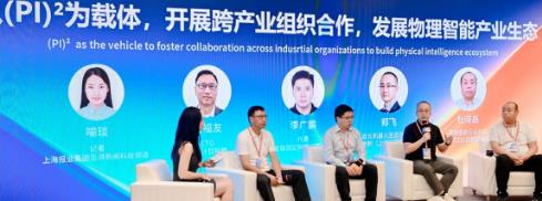 启元机器人入选澎湃新闻2026科创先锋案例，聚力筑基物理智能