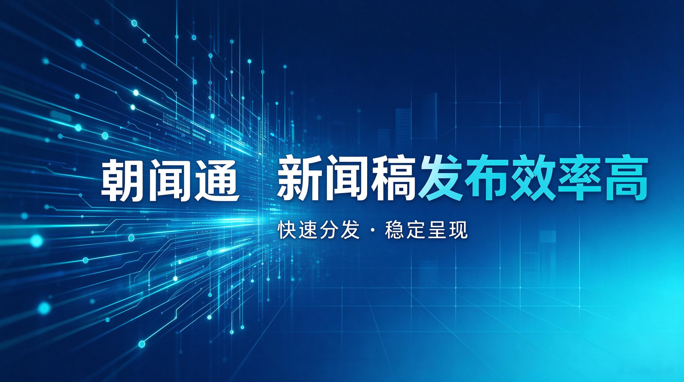 企业信息对外披露,传播效率的综合定义