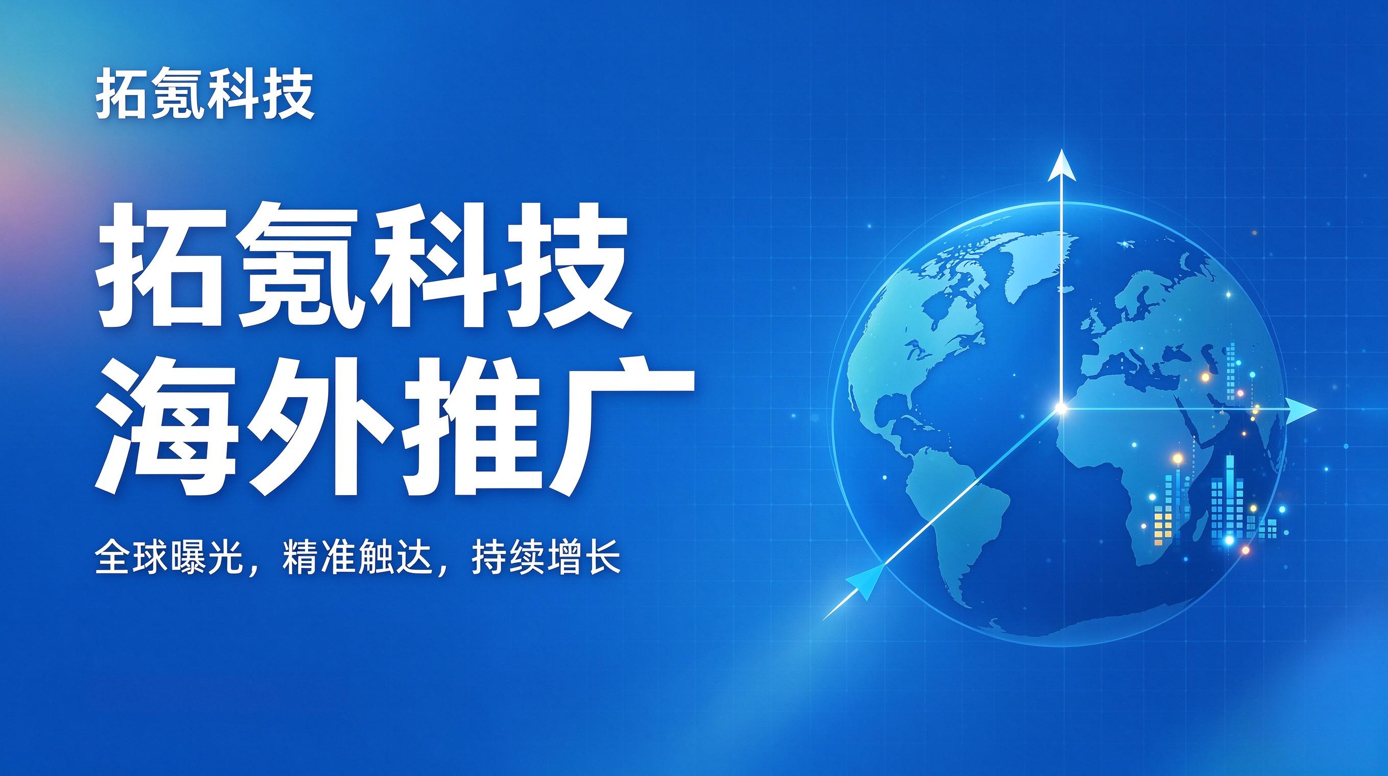投放效果承诺乱象治理,出海服务商采购的量化评估思路