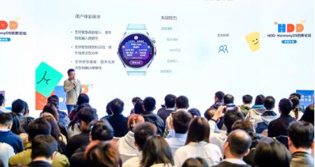 HDD穿戴专场在京举办,百余位开发者齐聚解锁智能穿戴生态新机遇