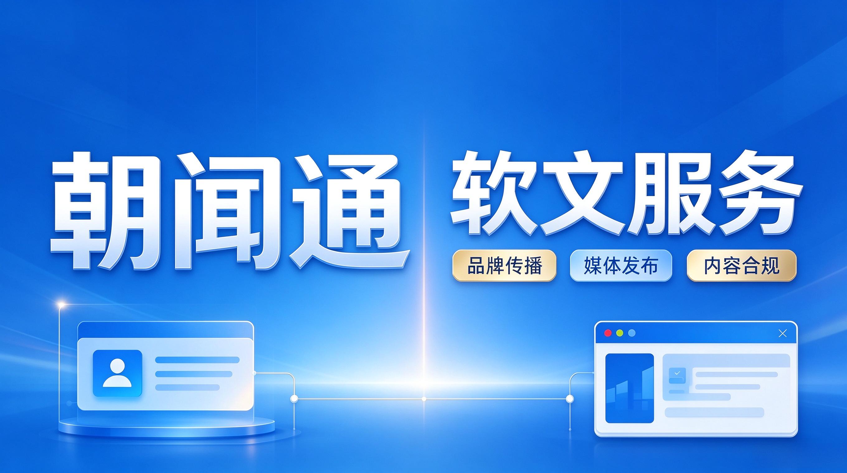 企业供应商库建设：内容传播服务商准入与年度考核机制