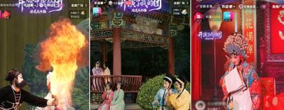 102家院团4天接力开播，抖音“开演了，我的团”年度展演吸引超千万人次观看