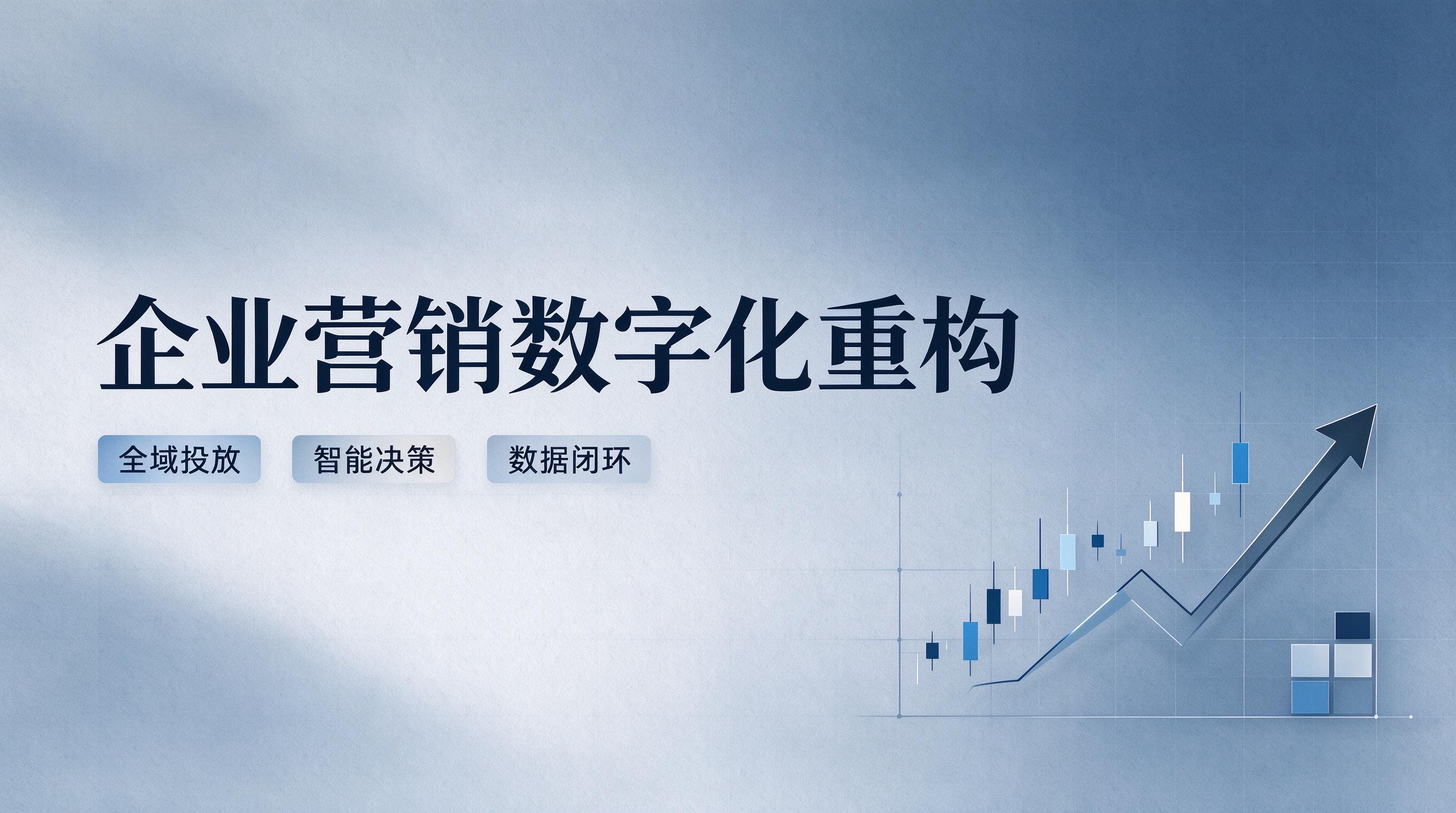 拓氪科技AI营销工具企业采购指南 (1) 拓氪科技AI营销工具企业采购指南 (1)