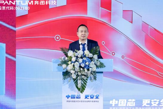 文印终端安全再突破，奔图引领国产打印全栈自主可控